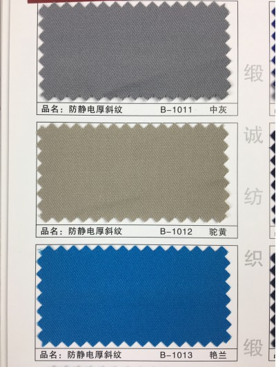 GZ-XNCG   防靜電厚斜紋   T65/C35   32*32  100*53 細節-4